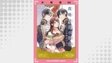 政略結婚の秘密～二人で一つの恋をする～【分冊版】（4）