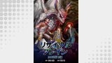 リサイクルブレイン 前編