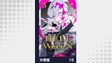 HELLWeeeN分冊版15