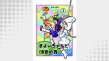 まよいちゃんと時空の森【分冊版】(3)