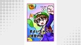 まよいちゃんと時空の森【分冊版】(1)
