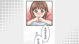 睡恋病～特効薬は恋の蜜！鬼上司の「提供」は濃厚です～ 第38箋 正式加入！【タテヨミ】