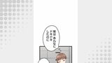 睡恋病～特効薬は恋の蜜！鬼上司の「提供」は濃厚です～ 第19箋 卵焼きの行方【タテヨミ】