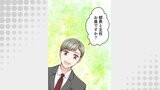 睡恋病～特効薬は恋の蜜！鬼上司の「提供」は濃厚です～ 第22箋 かすてらに釣られて【タテヨミ】