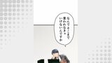 睡恋病～特効薬は恋の蜜！鬼上司の「提供」は濃厚です～ 第48箋 散々な人生勉強【タテヨミ】