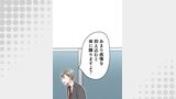 睡恋病～特効薬は恋の蜜！鬼上司の「提供」は濃厚です～ 第14箋 笑顔の裏で【タテヨミ】