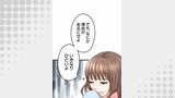 睡恋病～特効薬は恋の蜜！鬼上司の「提供」は濃厚です～ 第17箋 智帆ちゃん登場【タテヨミ】