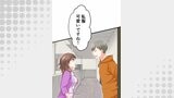 睡恋病～特効薬は恋の蜜！鬼上司の「提供」は濃厚です～ 第32箋 大人のG.W【タテヨミ】