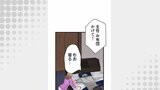 睡恋病～特効薬は恋の蜜！鬼上司の「提供」は濃厚です～ 第33箋 ニャンニャン【タテヨミ】