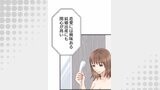 睡恋病～特効薬は恋の蜜！鬼上司の「提供」は濃厚です～ 第50箋 段階的な大役【タテヨミ】