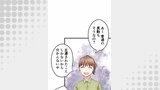睡恋病～特効薬は恋の蜜！鬼上司の「提供」は濃厚です～ 第26箋 優しい？提供【タテヨミ】