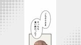 睡恋病～特効薬は恋の蜜！鬼上司の「提供」は濃厚です～ 第29箋 好きでもない良い男【タテヨミ】