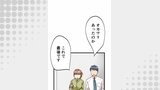 睡恋病～特効薬は恋の蜜！鬼上司の「提供」は濃厚です～ 第10箋 ドキドキお宅訪問【タテヨミ】