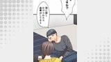 睡恋病～特効薬は恋の蜜！鬼上司の「提供」は濃厚です～ 第18箋 智帆ちゃんの用事【タテヨミ】