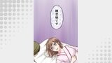 睡恋病～特効薬は恋の蜜！鬼上司の「提供」は濃厚です～ 第1箋 奈落の彩り【タテヨミ】