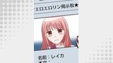 【重大発表】これから動画配信者に復讐します。 第6話 新たな目標【タテヨミ】