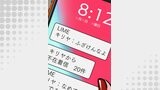 【重大発表】これから動画配信者に復讐します。 第10話 暴走【タテヨミ】