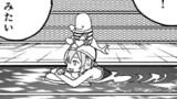ミズダコちゃんからは逃げられない！