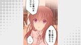 二重×監禁～二重人格のヤンデレ男に監禁されました～ 第37話 夢【タテヨミ】