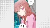 二重×監禁～二重人格のヤンデレ男に監禁されました～ 第52話 外の空気【タテヨミ】