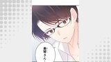 二重×監禁～二重人格のヤンデレ男に監禁されました～ 第36話 不穏な気配【タテヨミ】