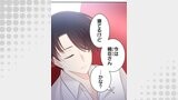 二重×監禁～二重人格のヤンデレ男に監禁されました～ 第38話 新たな訪れ【タテヨミ】