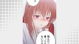 二重×監禁～二重人格のヤンデレ男に監禁されました～ 第17話 目眩【タテヨミ】