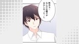 二重×監禁～二重人格のヤンデレ男に監禁されました～ 第14話 聞きたいこと【タテヨミ】