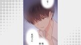 二重×監禁～二重人格のヤンデレ男に監禁されました～ 第43話 困惑【タテヨミ】