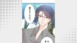 二重×監禁～二重人格のヤンデレ男に監禁されました～ 第53話 気分転換【タテヨミ】