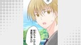 二重×監禁～二重人格のヤンデレ男に監禁されました～ 第62話 来ない連絡【タテヨミ】