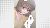二重×監禁～二重人格のヤンデレ男に監禁されました～ 第72話 ヒマリの想い【タテヨミ】