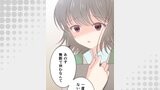 二重×監禁～二重人格のヤンデレ男に監禁されました～ 第8話 いなくなった友人【タテヨミ】