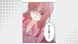 二重×監禁～二重人格のヤンデレ男に監禁されました～ 第57話 似ている人【タテヨミ】