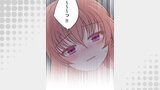 二重×監禁～二重人格のヤンデレ男に監禁されました～ 第68話 憎しみ【タテヨミ】