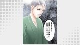 神様の家庭教師 第15話 隣の芝生は青く見える【タテヨミ】