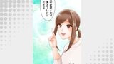 神様の家庭教師 第8話 可愛い教え子には旅をさせよ【タテヨミ】