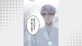 神様の家庭教師 第43話 嵐の前の胸騒ぎ【タテヨミ】