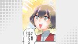神様の家庭教師 第9話 狐も歩けば棒に当たる【タテヨミ】
