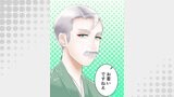 神様の家庭教師 第16話 雨降って地固まる【タテヨミ】