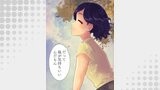 神様の家庭教師 第17話 隣の梅の実はまだ青い【タテヨミ】