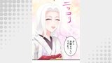 神様の家庭教師 第38話 盃中の蛇影【タテヨミ】