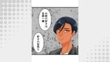 神様の家庭教師 第29話 雲となり雨となる【タテヨミ】