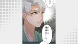 神様の家庭教師 第49話 掌中の珠【タテヨミ】