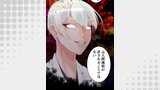 神様の家庭教師 第47話 命は天に在り【タテヨミ】