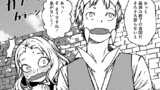 溺愛 20.5話　モンスター事情