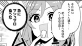 妹の配信に入り込んだらVTuber扱いされた件