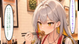 サタニストの女の子の話42：安全靴危ないよね