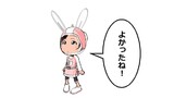 まいねじゃー