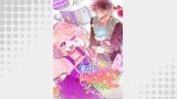 転生インフルエンサーは偏屈魔法使いをバズらせたい【タテヨミ】17話